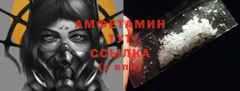 Amphetamine 97%  blacksprut ССЫЛКА  Удомля  дарнет шоп 