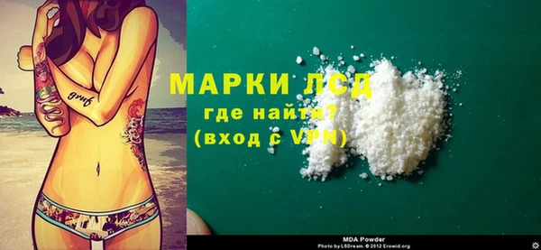 марки lsd Белоозёрский