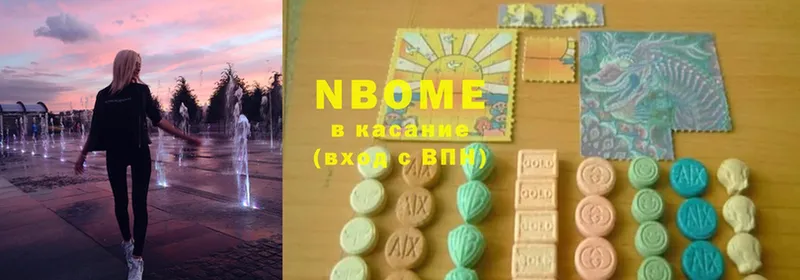 Марки NBOMe 1500мкг  купить наркоту  Удомля 